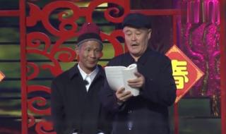 宋小宝最新小品 宋小宝最新小品