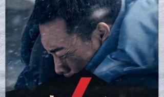 中国票房排行榜实时