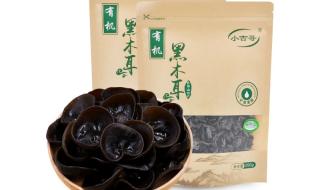 有机黑木耳 有机黑木耳